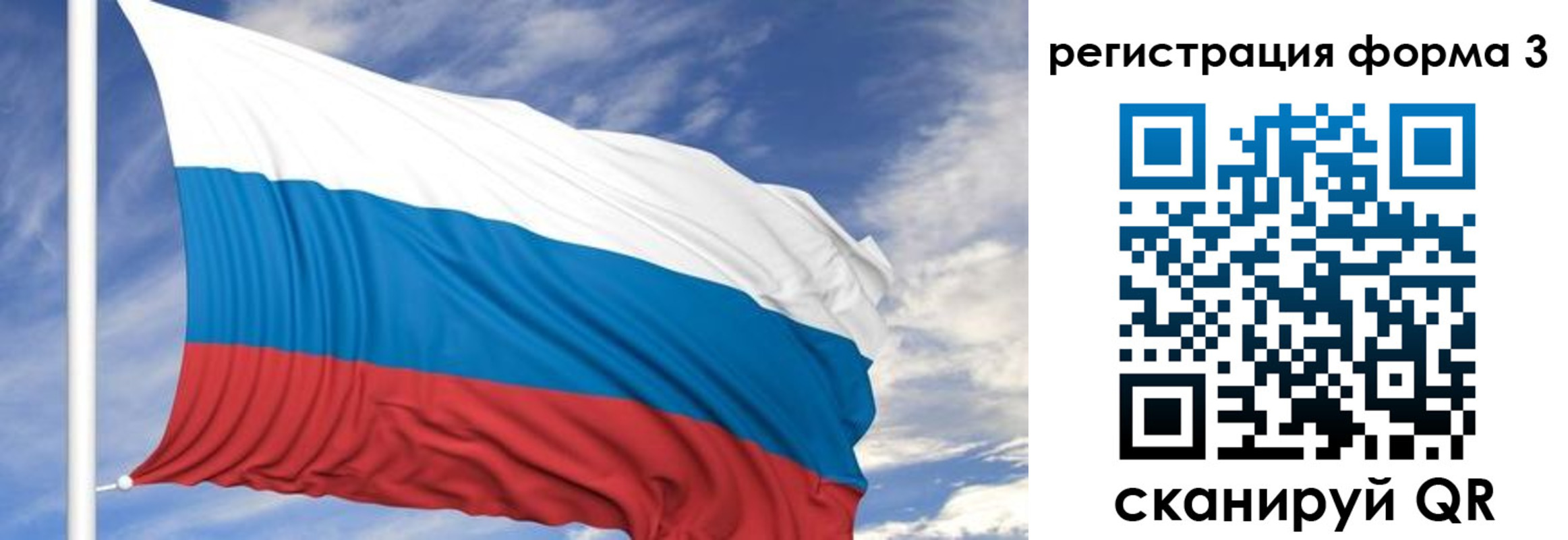 регистрация для дет. сада в Пролетарске