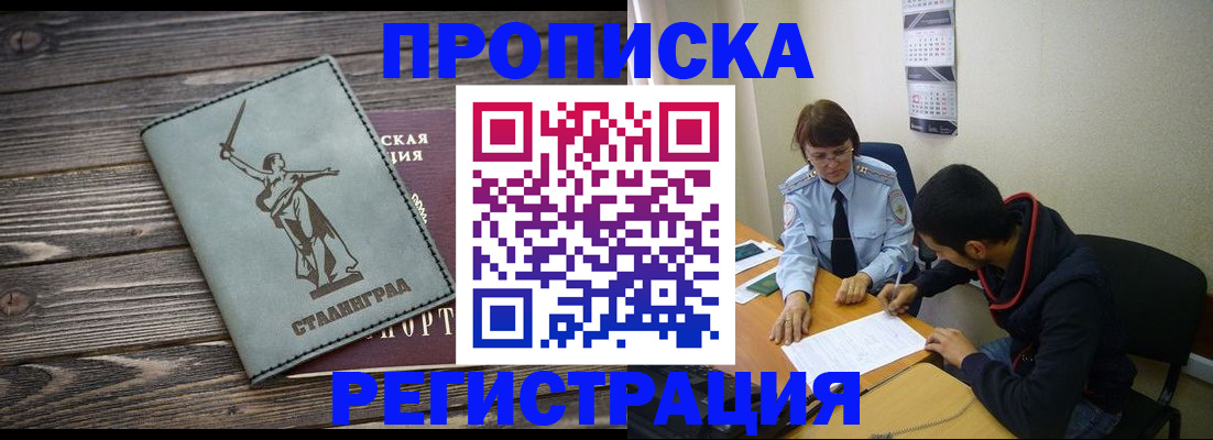 регистрация для дет. сада в Пролетарске