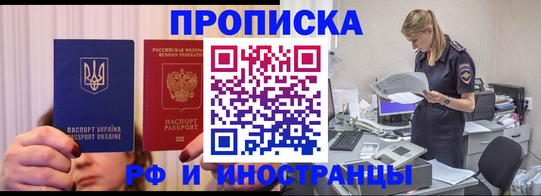 временная регистрация госуслуги в Пролетарске